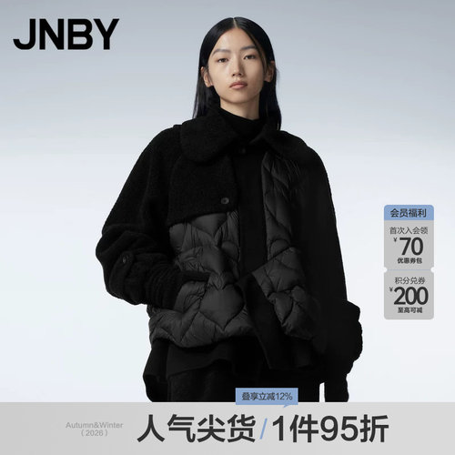 JNBY/江南布衣宽松拼接羽绒服