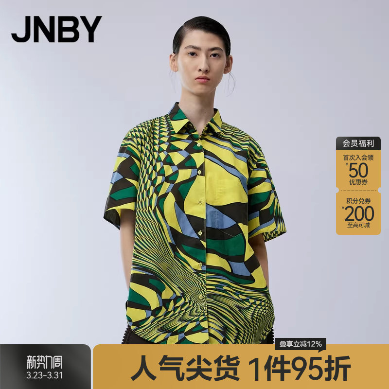 【早春上新】JNBY/江南布衣春夏短袖衬衫女撞色印花宽松衬衣翻领