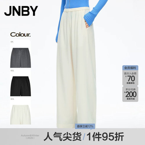 【秋冬上新】JNBY/江南布衣25冬休闲裤阔腿时尚宽松5X0E10180