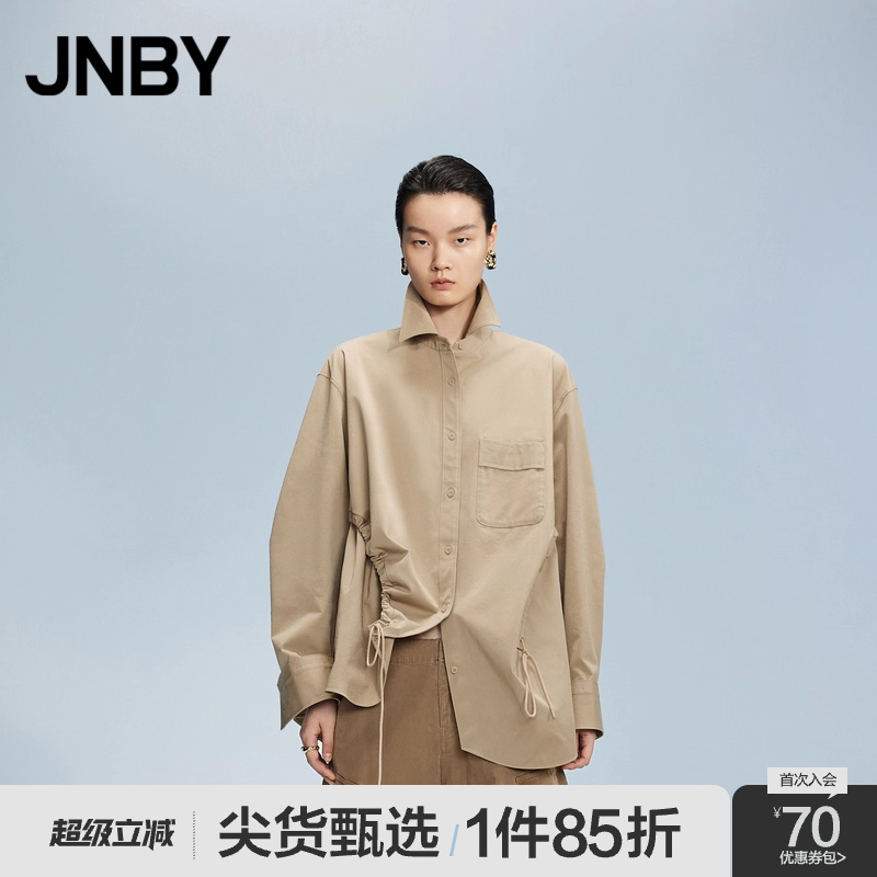 【大秀同款】JNBY/江南布衣春秋棉质长袖衬衣宽松设计感5O7213450