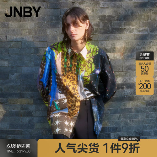 复古氛围感八芒星衬衣