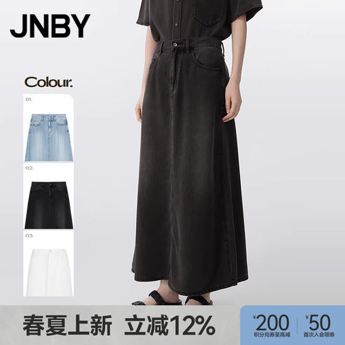 【早春上新】JNBY/江南布衣25夏半身裙女宽松简约A字裙5P4D14410