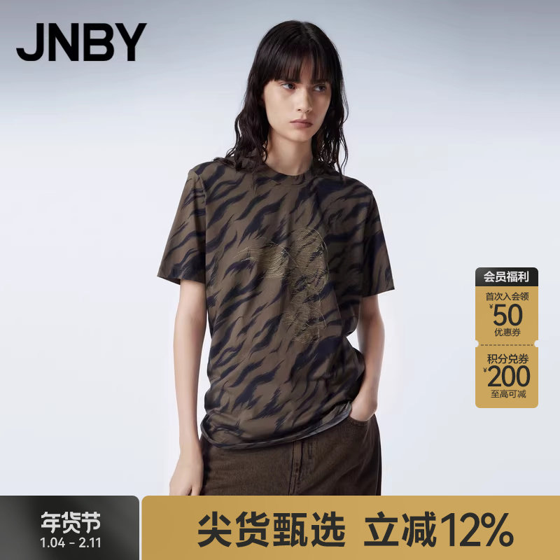 JNBY/江南布衣短袖女T恤风吹毛发刺绣兔印花童趣图案棉质宽松舒适,女装/女士精品,T恤,淘宝优惠券,粉丝福利购,淘宝优惠卷
