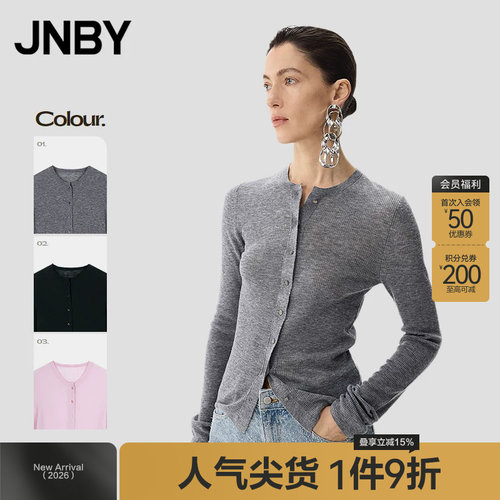 【春夏上新】JNBY/江南布衣25春毛针织衫圆领开襟5P2311300