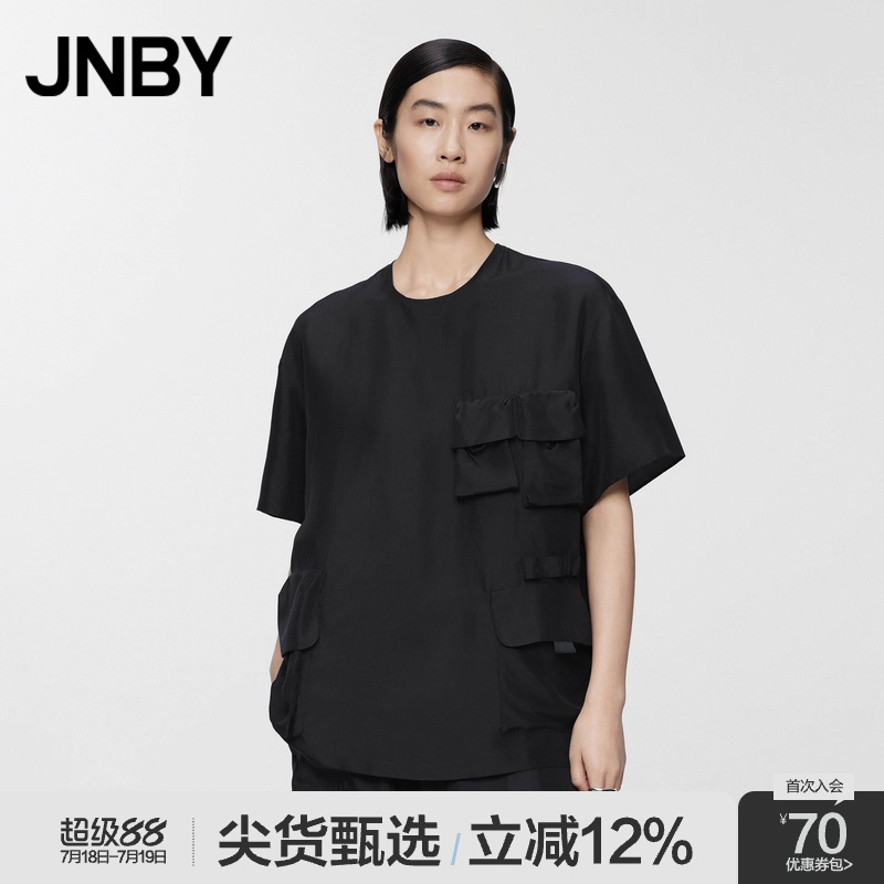 JNBY/江南布衣夏季女装衬衫OL风圆领宽松工装风口袋通勤5O5212910