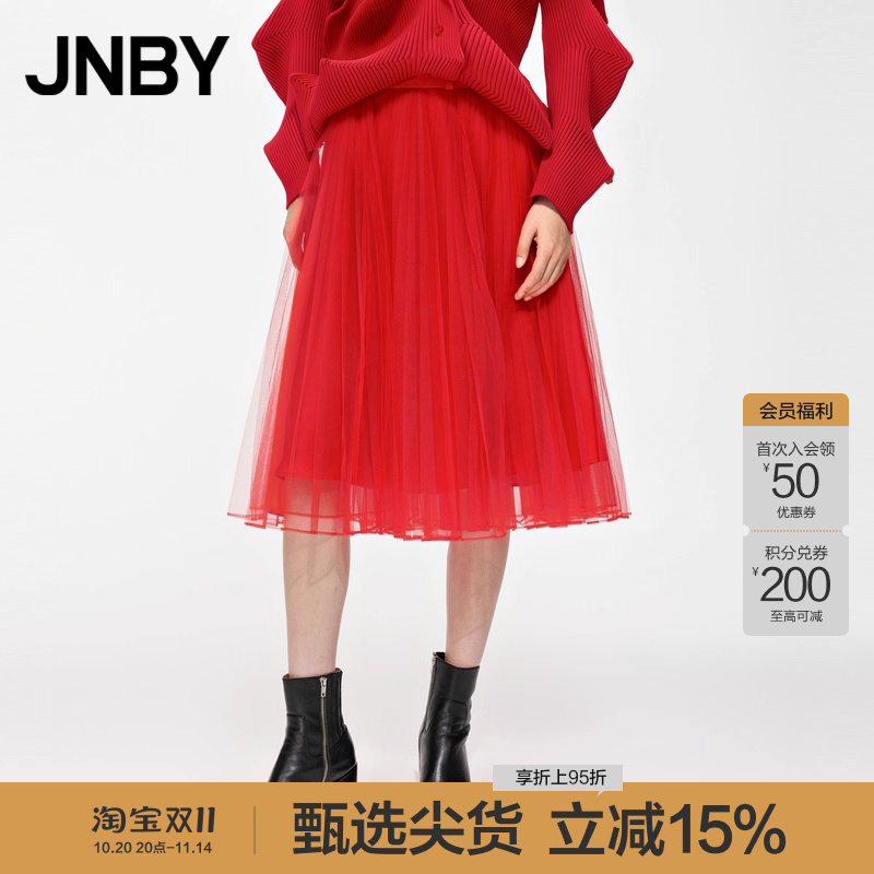 JNBY/江南布衣折扣秋冬时尚摩登半身裙女宽松A型网纱通勤休闲