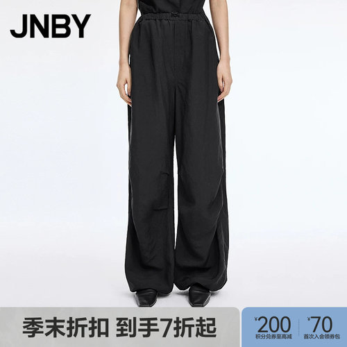 【季末折扣】JNBY/江南布衣26春新品休闲裤宽松伞兵裤5Q2E14040
