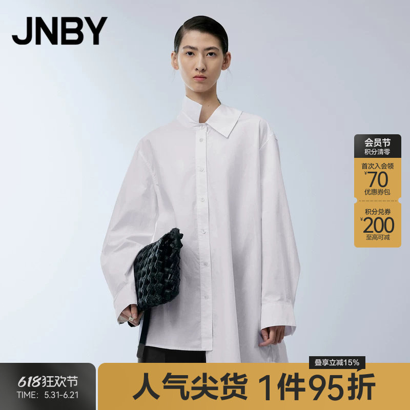 JNBY/江南布衣折扣春夏衬衫棉质宽松长袖纯色通勤OL风衬衣女