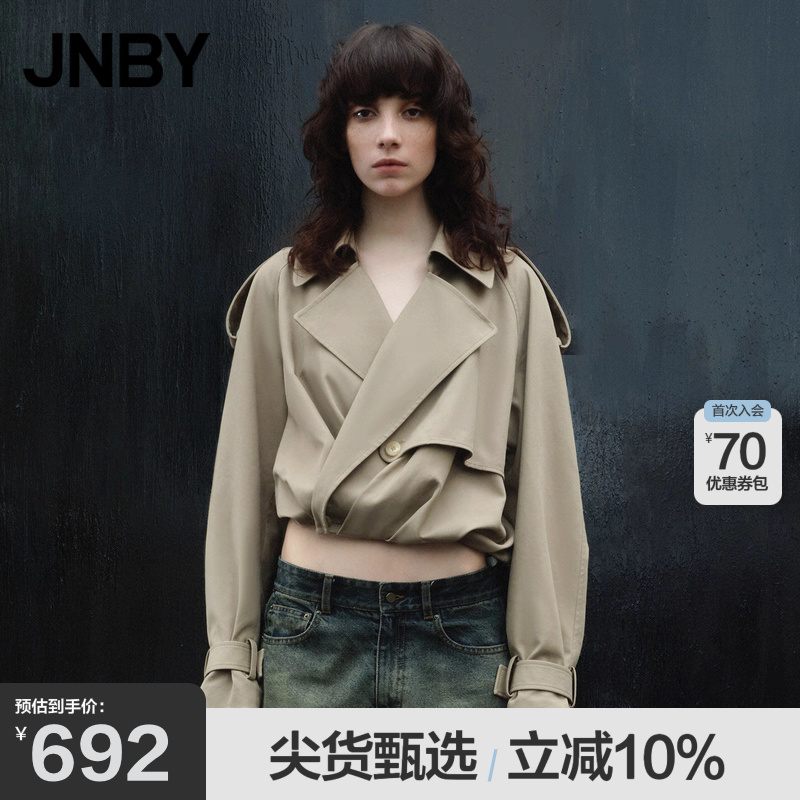 JNBY/江南布衣宽松短款夹克