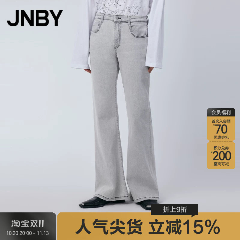 JNBY/江南布衣春季女装牛仔裤棉涤弹力牛仔水洗复古修身微喇长裤