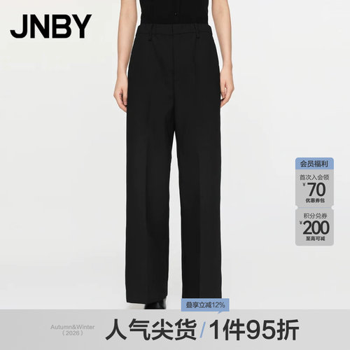JNBY/江南布衣春秋西装休闲裤阔腿通勤绵羊毛混纺阔腿裤5O8E13100