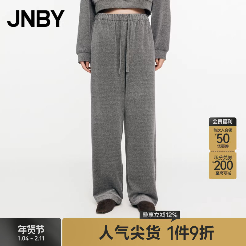 JNBY/江南布衣春秋休闲直筒裤弹力绒棉混纺华夫格长裤5O8E10420,女装/女士精品,牛仔裤,淘宝优惠券,粉丝福利购,淘宝优惠卷
