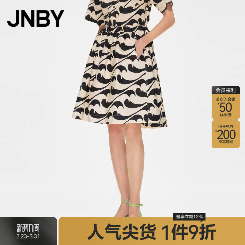 JNBY/江南布衣折扣春夏半身裙女印花裙纯棉松紧腰宽松A字短裙
