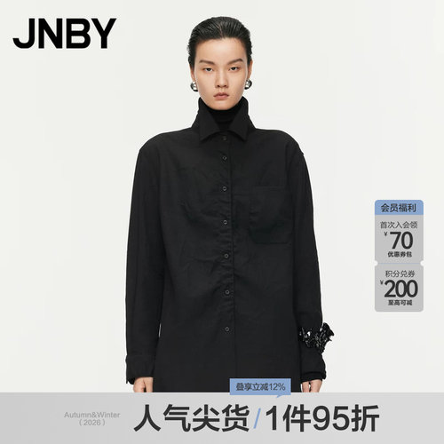 JNBY/江南布衣春秋衬衫宽松纯色H型单排扣翻领简约百搭5O8210800