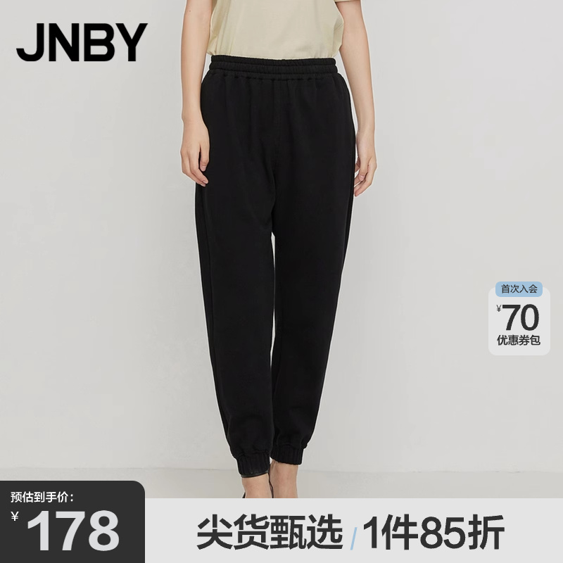 束脚宽松长裤JNBY/江南布衣