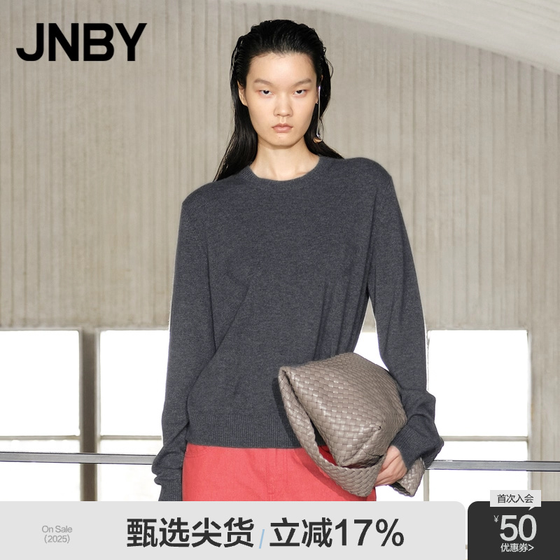 含羊绒宽松休闲毛针织