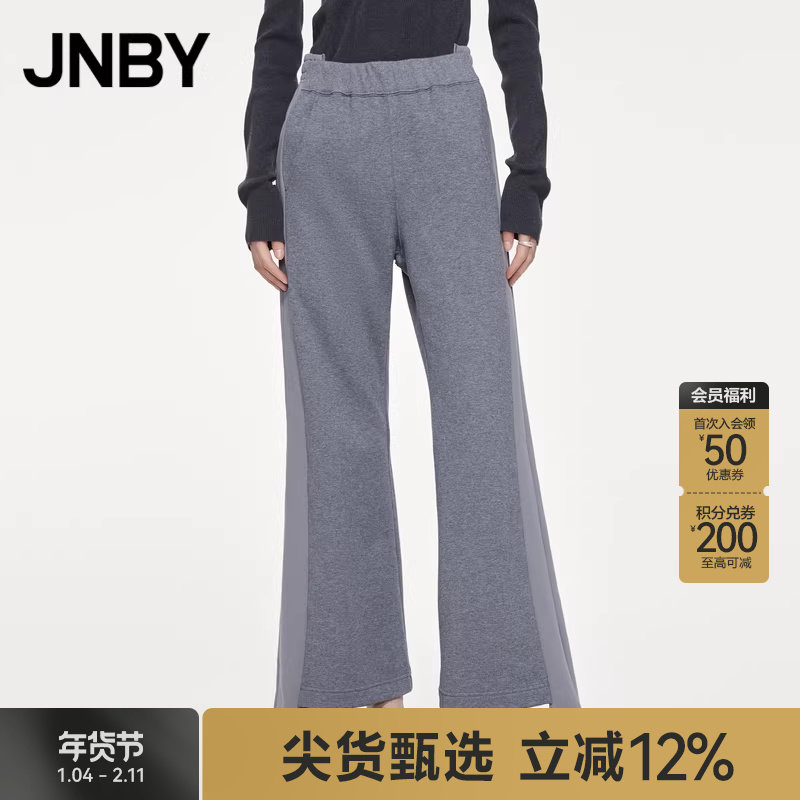 [2-3折专区]JNBY/江南布衣折扣春夏卫裤女拼接喇叭裤长裤休闲棉质,女装/女士精品,休闲裤,淘宝优惠券,粉丝福利购,淘宝优惠卷