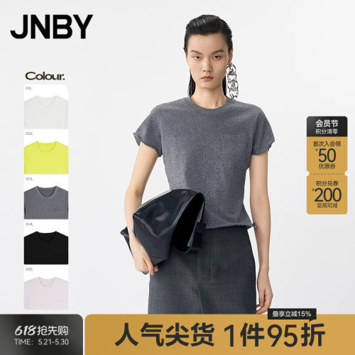 【春夏上新】JNBY/江南布衣25夏新品T恤圆领短袖修身5P4111130