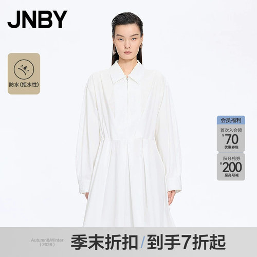 【季末折扣】JNBY/江南布衣26春新品连衣裙女翻领长袖5Q2G15370