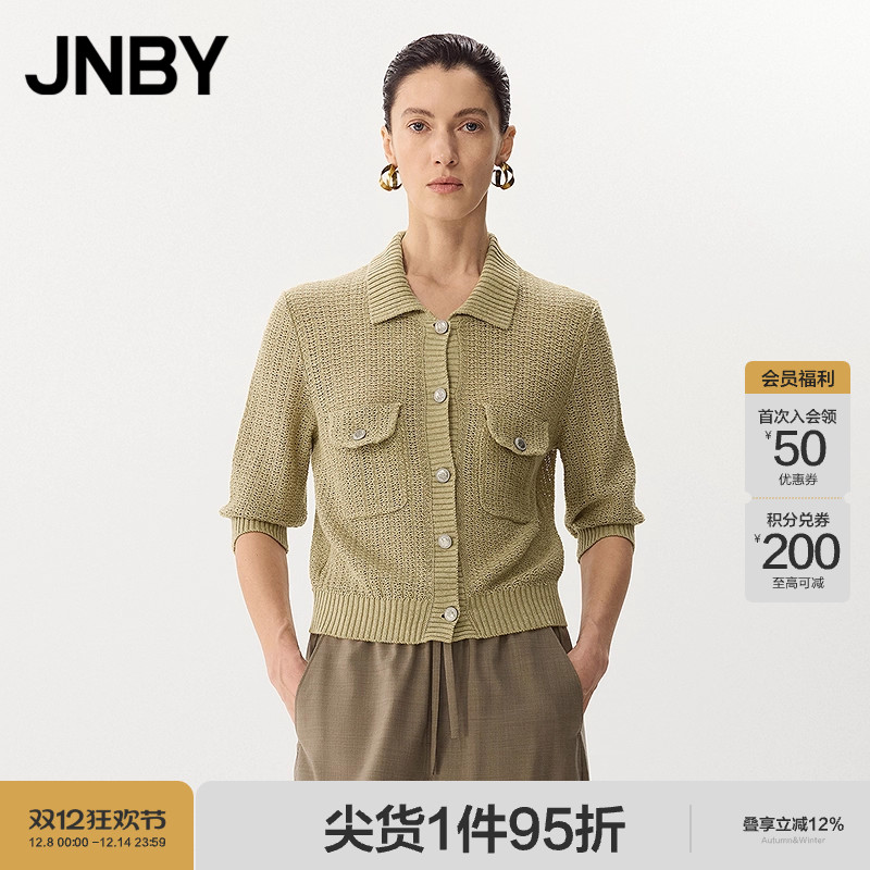 【ESG环保】JNBY/江南布衣夏季女装亚麻毛针织衫翻领短袖镂空开衫