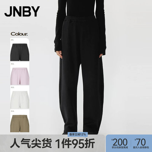 【春夏上新】JNBY/江南布衣春季休闲裤宽松通勤长裤女5P1E13670