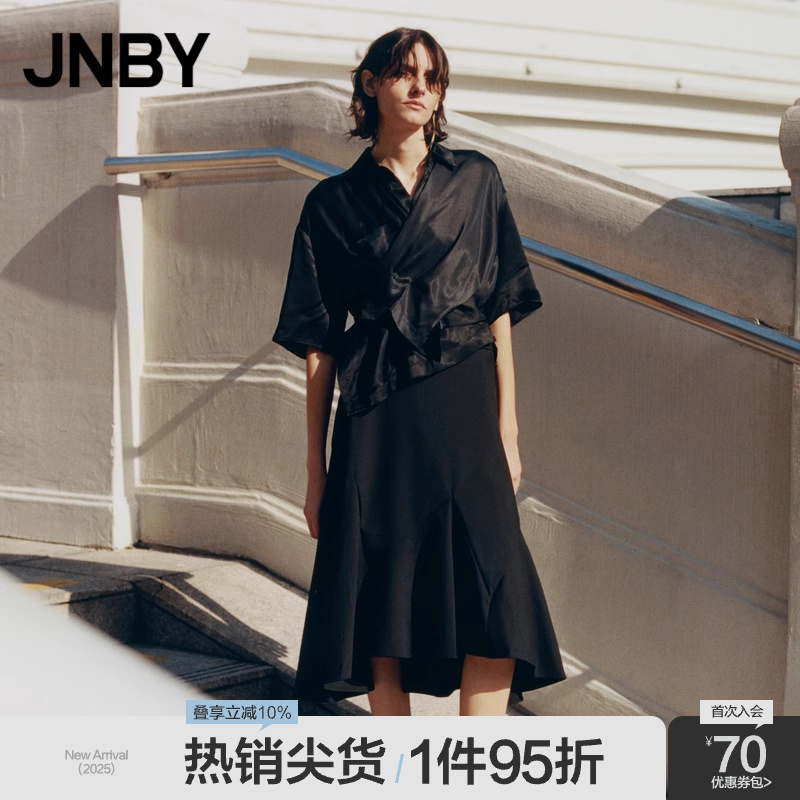 JNBY/江南布衣高级感半身裙
