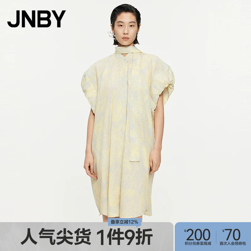JNBY/江南布衣春秋连衣裙棉质宽松圆领菱形纹印花连衣裙5O7G1594H - 实物图
