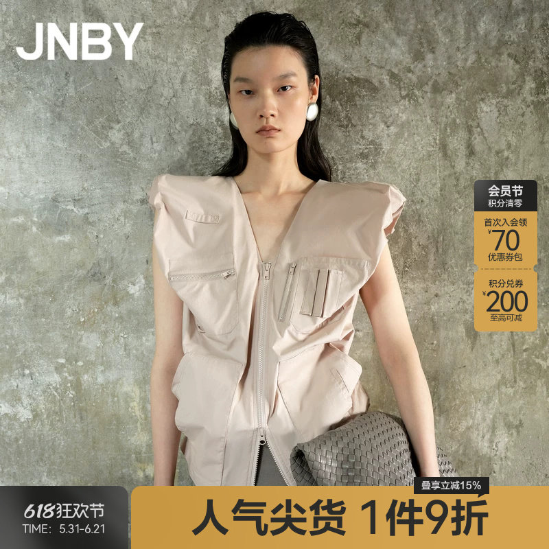 JNBY/江南布衣夏季女装马甲纯色纯棉宽松V领中长款马甲气质通勤