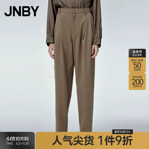 JNBY/江南布衣春秋季休闲裤女锥形裤简约纯色宽松通勤长裤铅笔裤