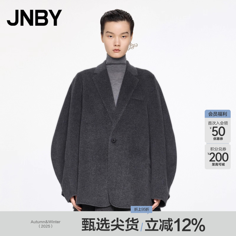 【早秋上新】JNBY/江南布衣秋冬毛呢外套宽松立领5O0813570