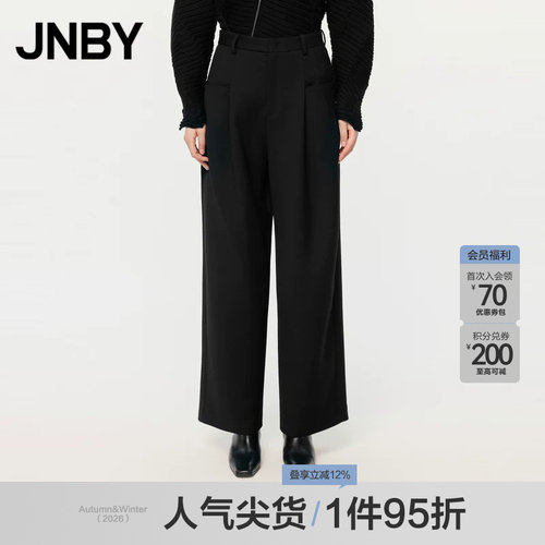 JNBY/江南布衣秋休闲裤女阔腿裤子宽松休闲长裤简约通勤5NAE1102A