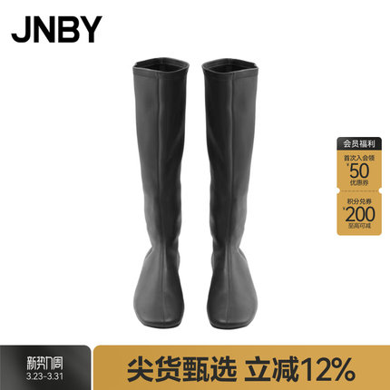 JNBY/江南布衣春秋羊皮革高筒靴女平底薄底柔软百搭高级7O9M15590