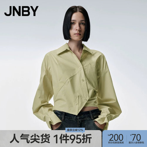 JNBY/江南布衣长袖宽松衬衫
