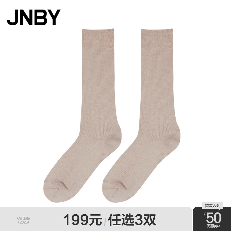 JNBY江南布衣商场同款袜子