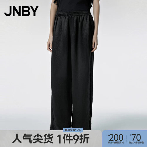 JNBY/江南布衣春秋季休闲裤女直筒裤宽松休闲长裤通勤醋酸铅笔裤