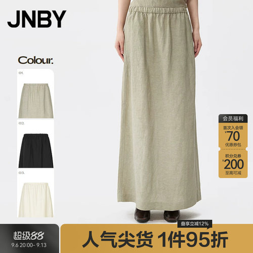【春夏上新】JNBY/江南布衣25夏半身裙女宽松直筒5P6D13590