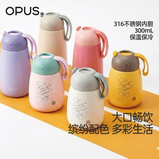 OPUS儿童保温杯女学生316不锈钢小巧便携手提水杯官方旗舰店正品