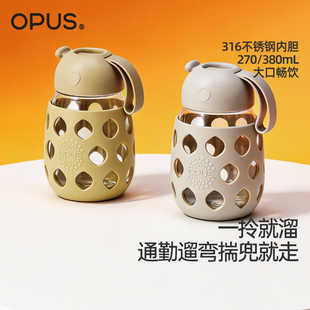 OPUS高硼硅玻璃水杯儿童女高颜值学生带杯套咖啡茶杯子便携耐高温