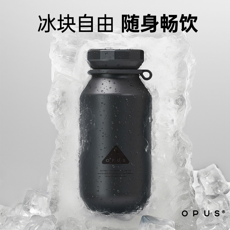 OPUS户外保温杯保冷男生