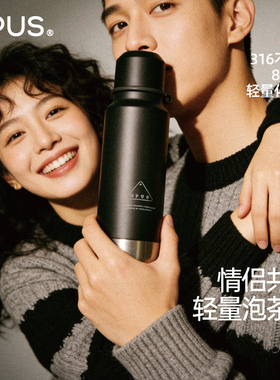 OPUS大容量保温杯男生2025新款户外徒步登山运动便携水壶瓶800ml