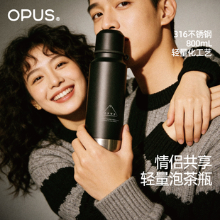 OPUS大容量保温杯男生2025新款户外徒步登山运动便携水壶瓶800ml