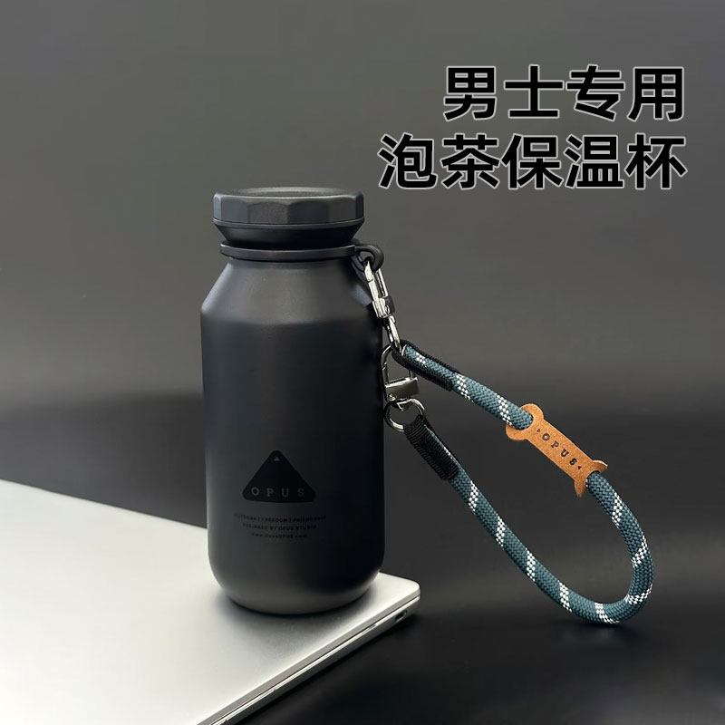 OPUS316不锈钢保温杯