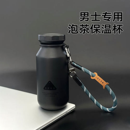 OPUS316不锈钢保温杯