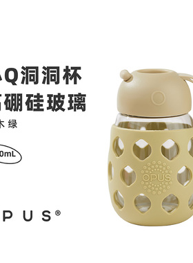 【清仓特价】OPUS玻璃杯340ml