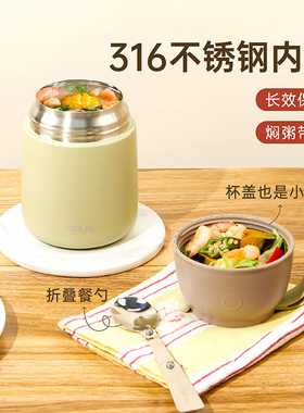 OPUS焖烧杯上班族带饭神器学生女316不锈钢粥闷烧壶罐保温桶便携