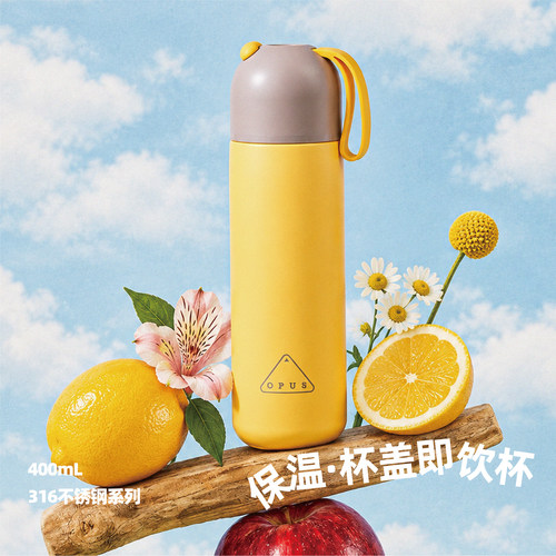 OPUS陶瓷涂层内胆保温杯女生高颜值大Q猫便携随行水杯子可爱简约