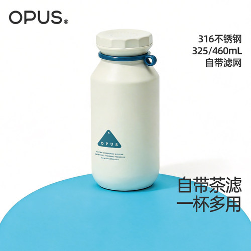 OPUS咖啡保温杯女生高颜值小巧便携户外随行水杯男士泡茶新年礼物