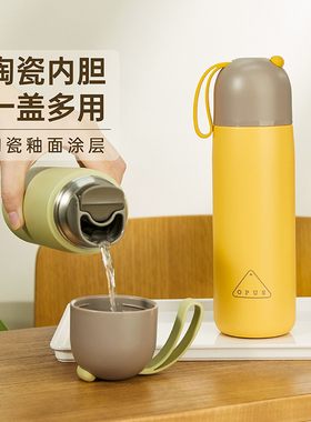 OPUS陶瓷内胆保温杯学生上学专用大容量手提随行水杯子女运动户外