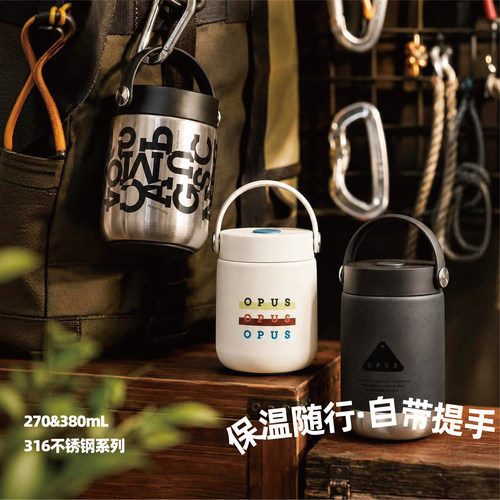 OPUS咖啡保温杯女生高颜值小巧便携随行手提316不锈钢宽口水杯子