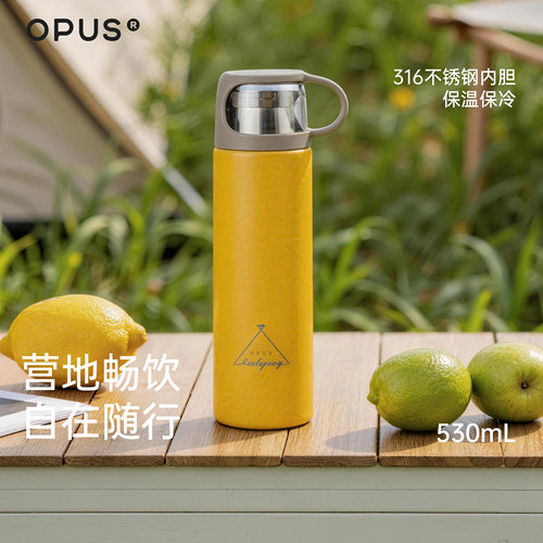 OPUS大容量保温杯户外运动水壶